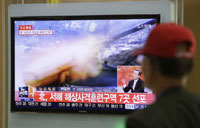 Artillery shells from DPRK fall in ROK waters