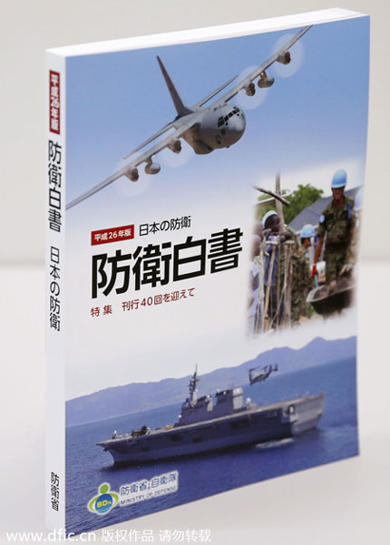 Japan approves defense white paper for 2014