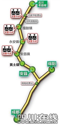 北川老城震后首個清明節(jié)局部開放