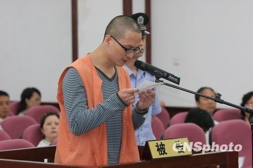 成都醉駕案二審改判 孫偉銘獲無期徒刑