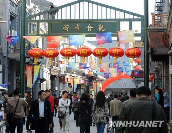 組圖：北京大柵欄西街修繕完畢正式開街